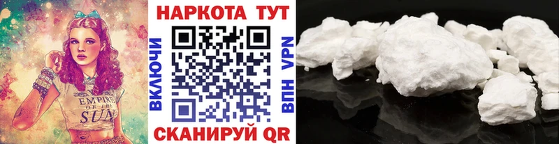 Купить наркотики Тейково Cocaine  МЕФ  A PVP  МАРИХУАНА  ГАШ 