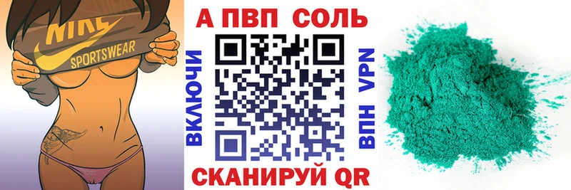 А ПВП мука  Тейково 