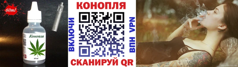 Canna-Cookies марихуана  Тейково 