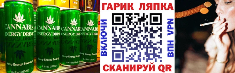 Печенье с ТГК конопля Тейково