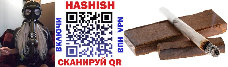площадка телеграм купить закладку Тейково ГАШ hashish