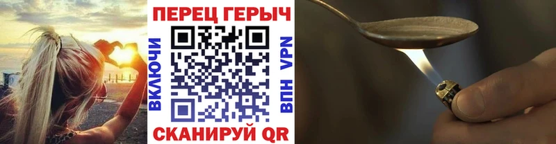 Героин VHQ  blacksprut ссылки  Тейково  мориарти телеграм  где найти наркотики 