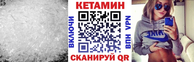 КЕТАМИН VHQ  сколько стоит  Тейково 