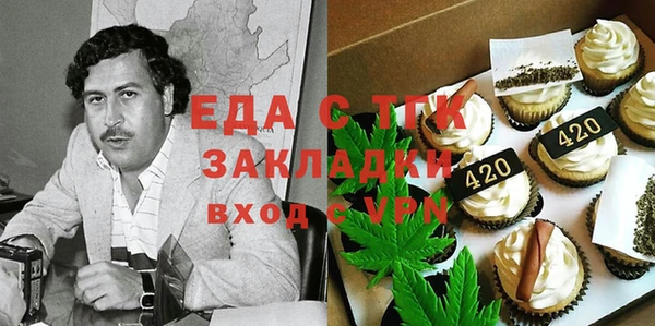 трава Алексеевка
