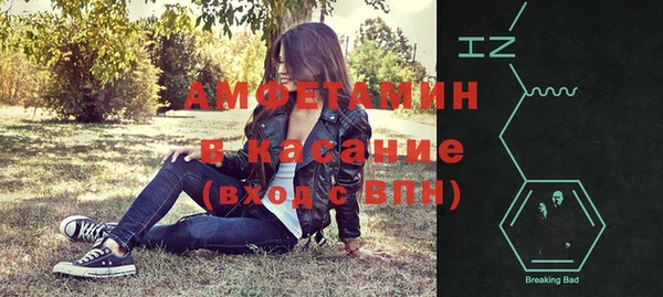 трава Алексеевка