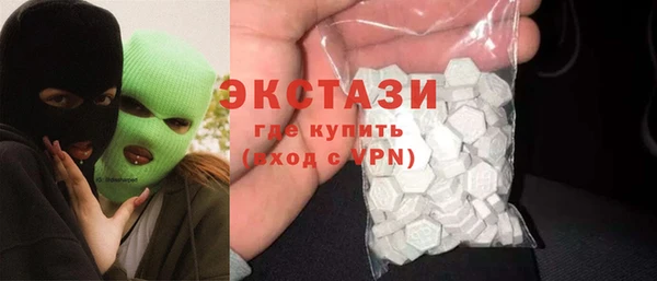 экстази Алзамай