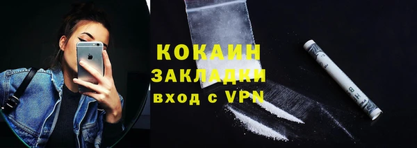 ПСИЛОЦИБИНОВЫЕ ГРИБЫ Медногорск