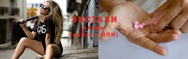 трава Алексеевка