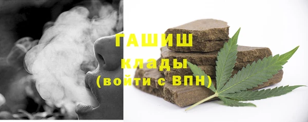 трава Алексеевка
