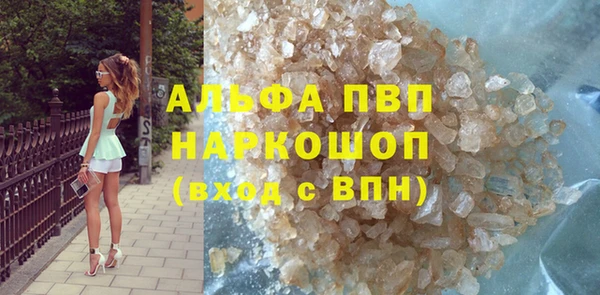 трава Алексеевка