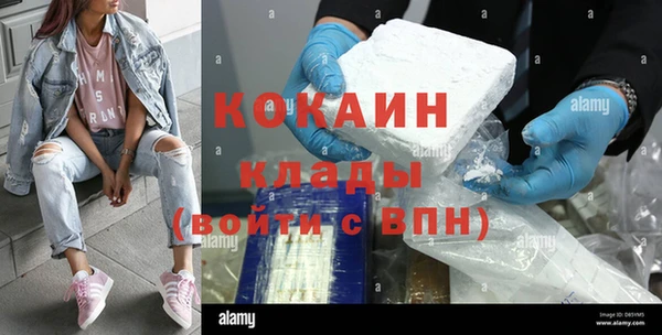 экстази Алзамай