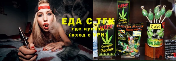 экстази Алзамай
