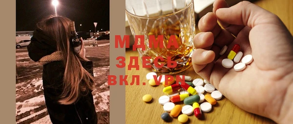 экстази Алзамай