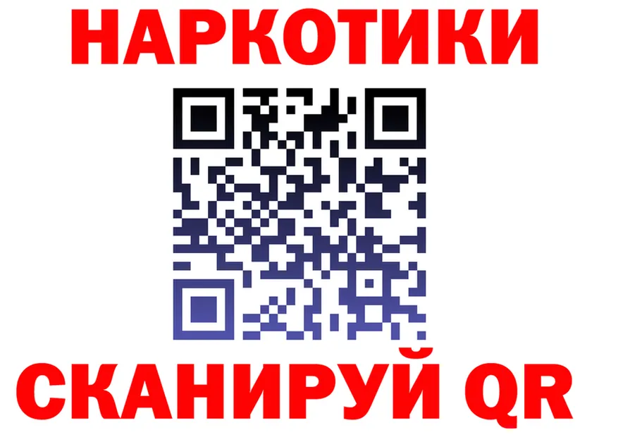 Где продают наркотики? площадка формула Тейково