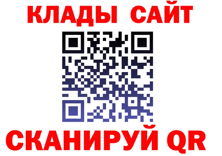 КЕТАМИН VHQ зеркало площадка мега Тейково