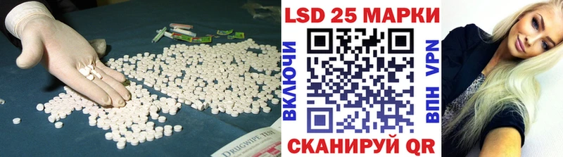 Лсд 25 экстази ecstasy  где купить   Тейково 