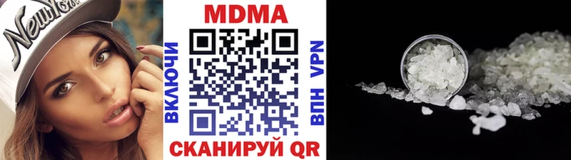 MDMA Molly  цены   Тейково 