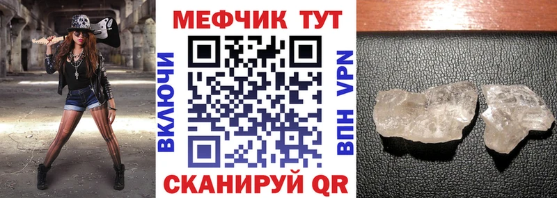МЕФ mephedrone  ОМГ ОМГ ONION  Тейково 