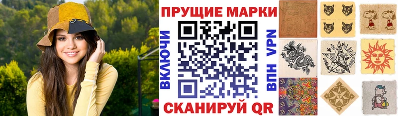 купить   Тейково  Марки NBOMe 1,8мг 
